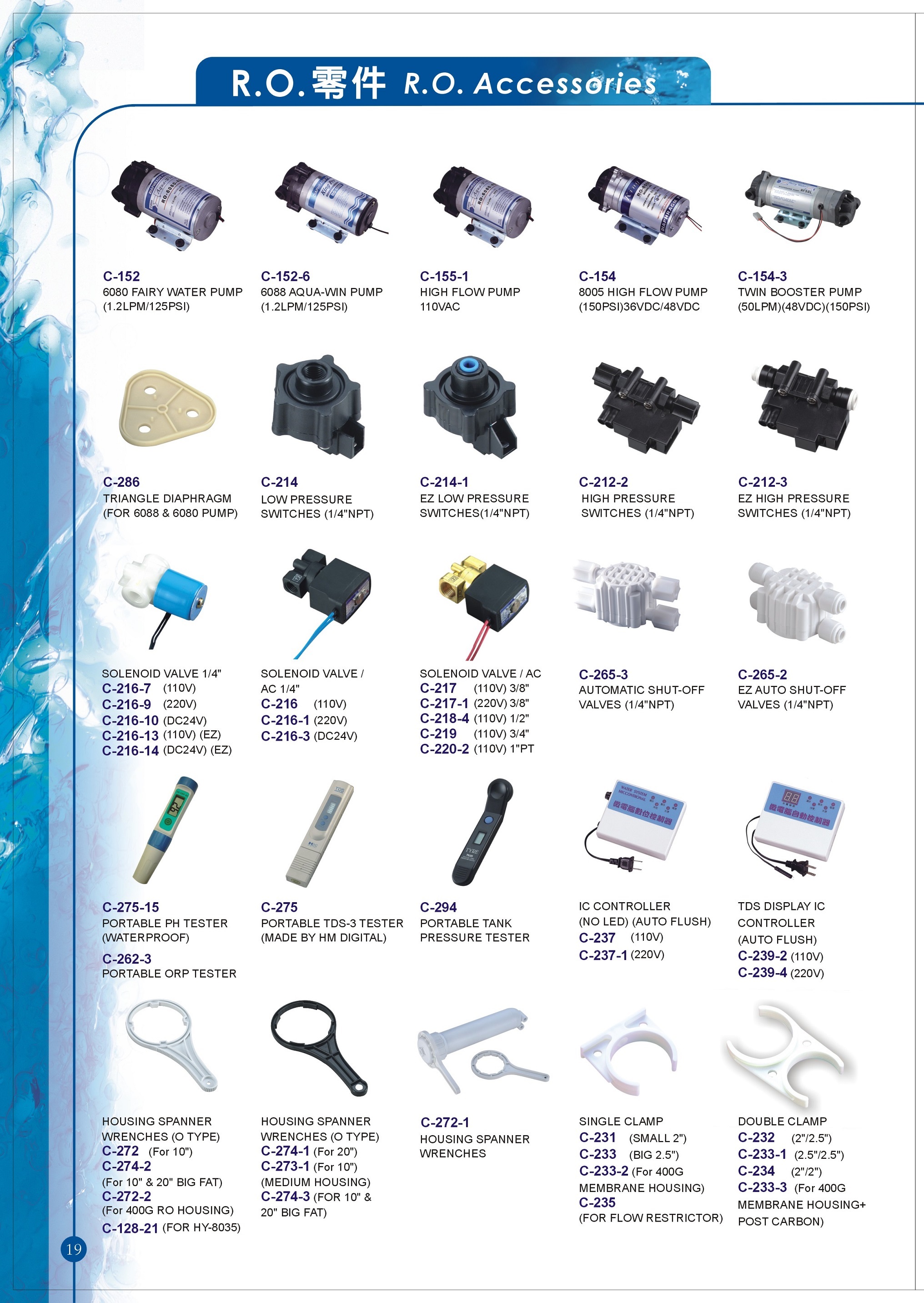 RO Accessories, RO System Parts, Reverse Osmosis Accessories