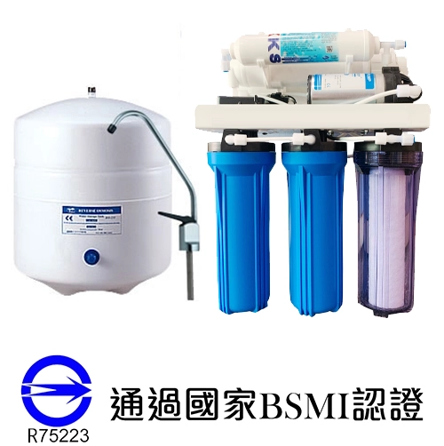 五道式RO純水機 (有馬達) (電磁閥)