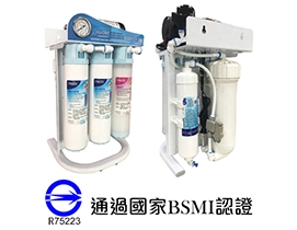 無桶式直出式RO逆滲透淨水器