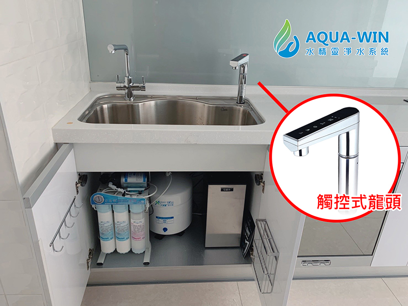 廚下型冷熱加熱器安裝