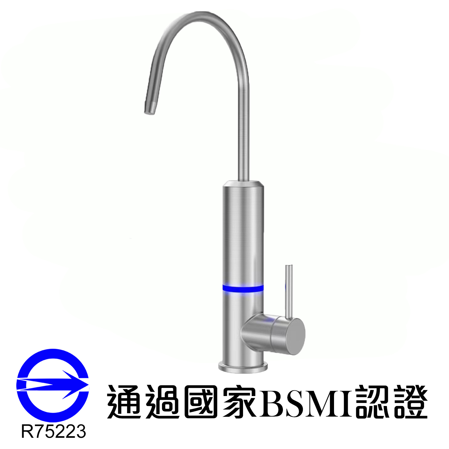 紫外線滅菌不鏽鋼淨水龍頭