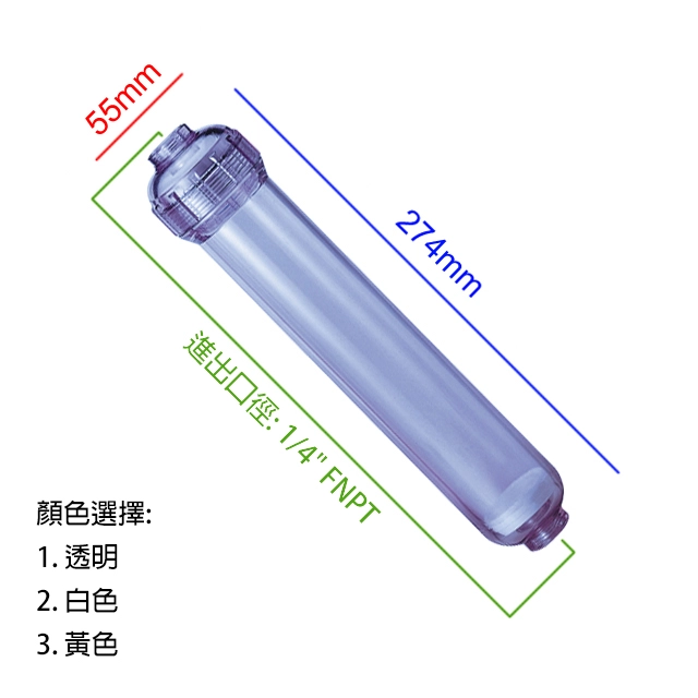 小T33填充式濾芯外殼尺寸