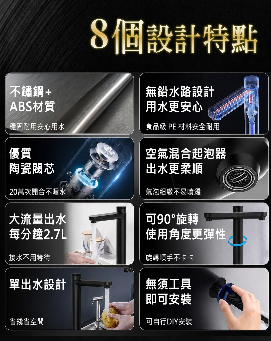 高雄推薦單出水淨水器龍頭,食品級PE管路適合RO逆滲透純水機使用