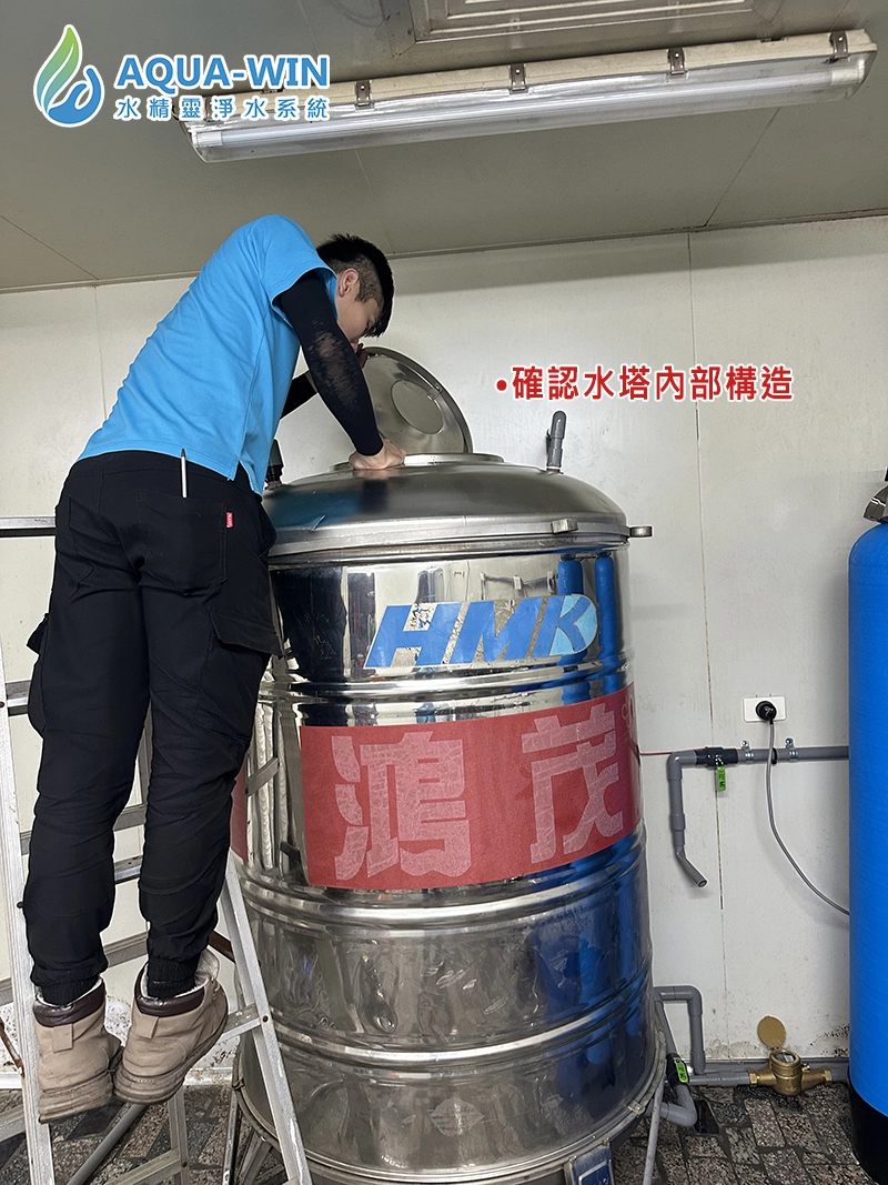 Large RO water purifier installation