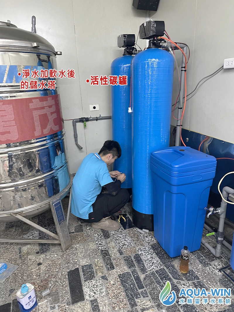 Large RO water purifier installation