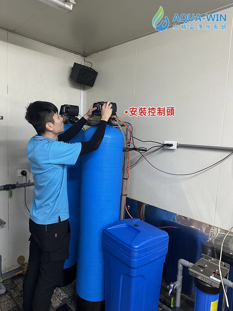Large RO water purifier installation