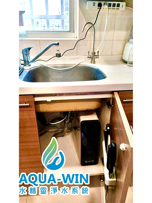 新北淨水器