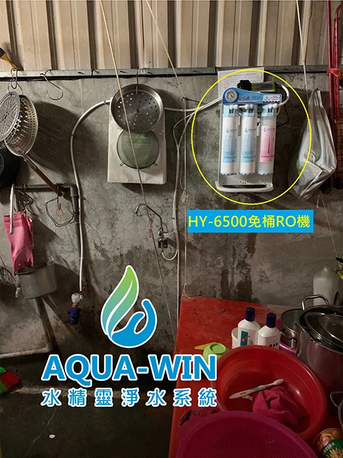 屏東淨水器