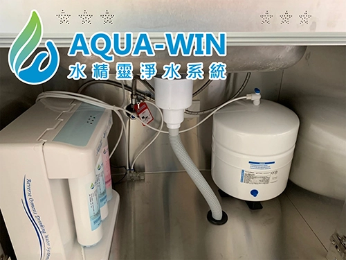 屏東 淨水器