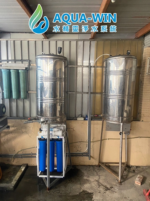 商用濾水器