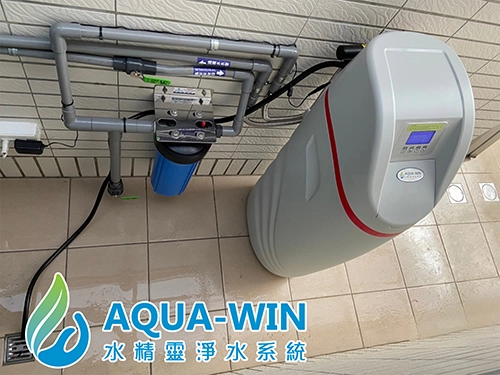全戶 淨水