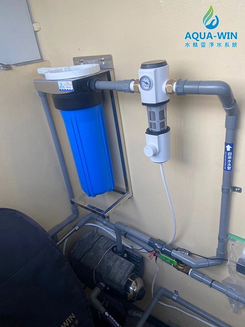 全戶淨水