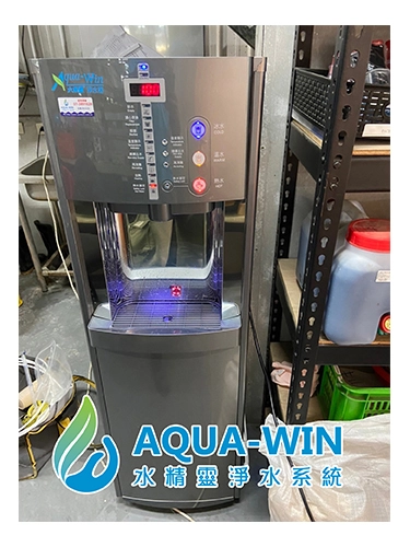 商用飲水機