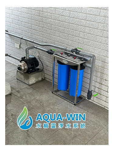 台南水塔過濾