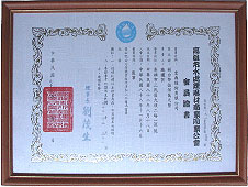 Member of Water Treatment Appliances Commercial