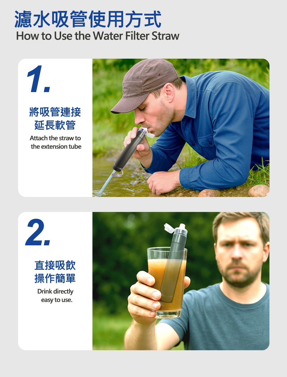How to Use the Water Filter Straw