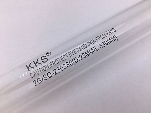 2G Ultraviolet Quartz Tube Sleeve