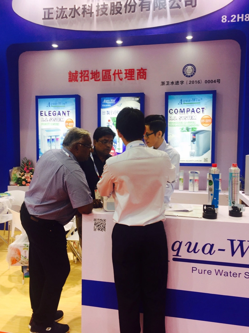  2017 AQUATECH China-Shanghai