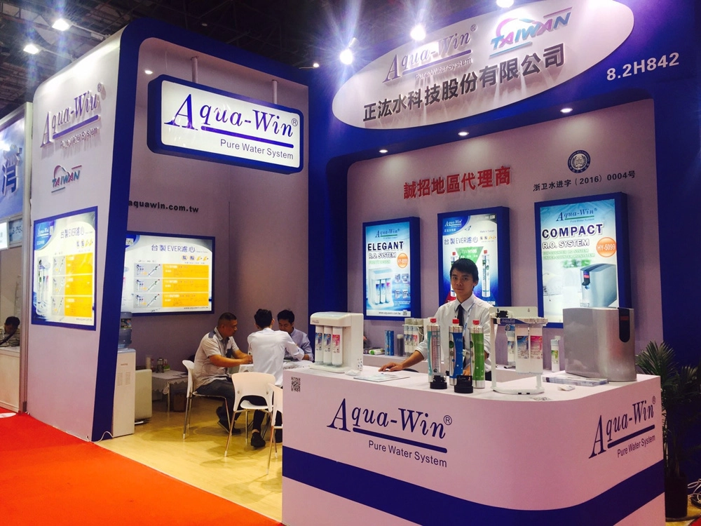  2017 AQUATECH China-Shanghai
