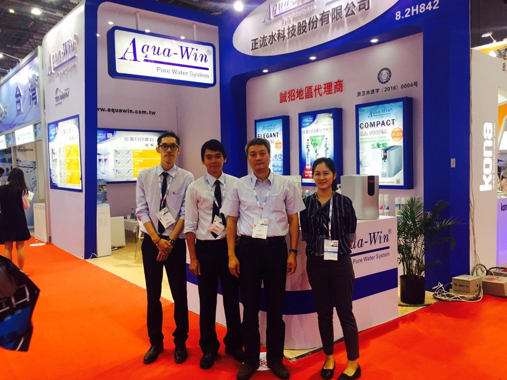  2017 AQUATECH China-Shanghai
