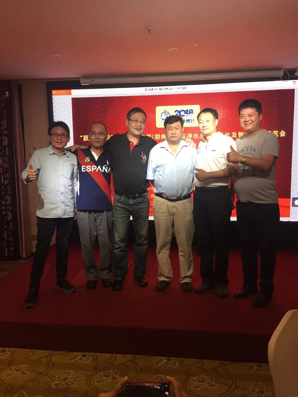 2018 AQUATECH Henan- Zhengzhou
