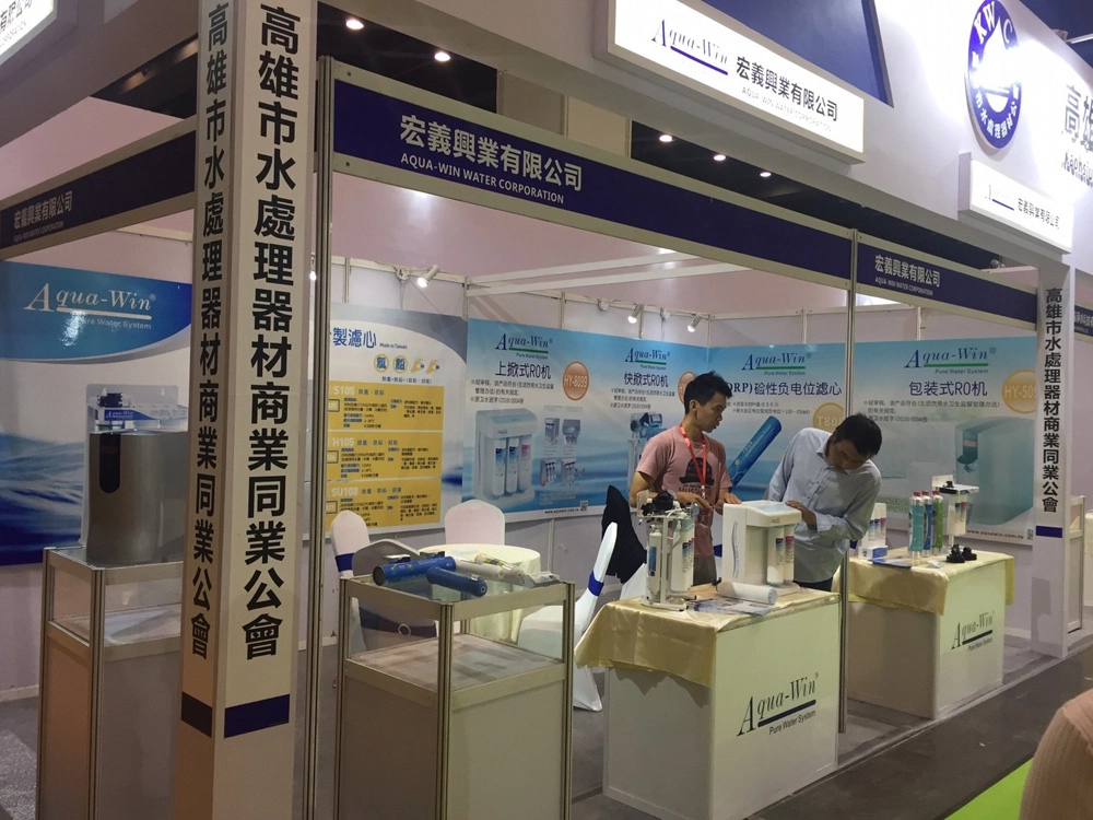 2018 AQUATECH Henan- Zhengzhou