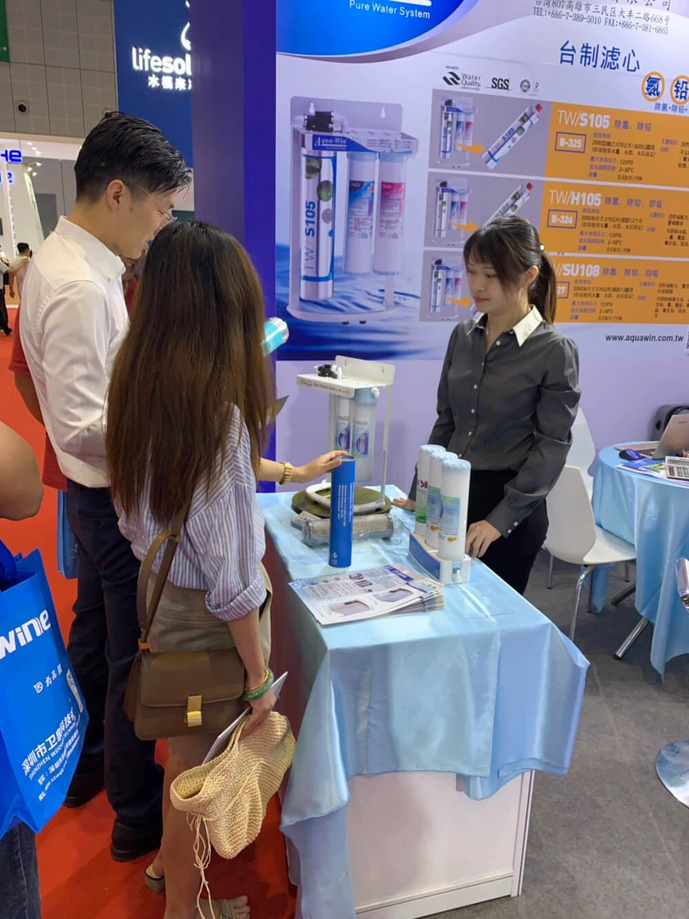 2019 AQUATECH China-Shanghai