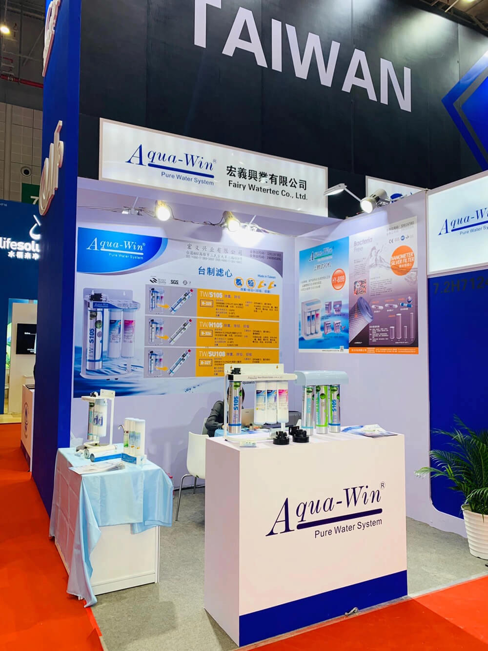 2019 AQUATECH China-Shanghai