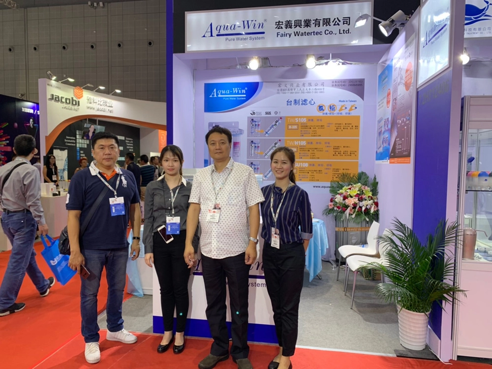2019 AQUATECH China-Shanghai