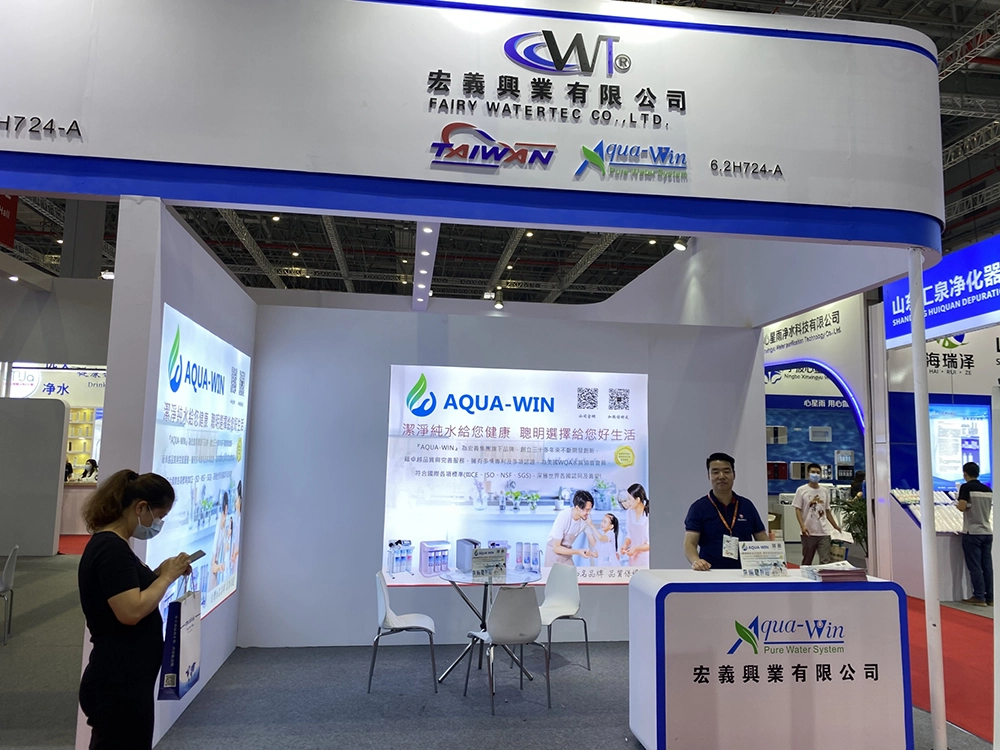 2021 AQUATECH China-Shanghai